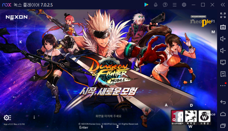 던전앤파이터 모바일 직업추천! PC로 즐기는 모바일 던파M 던전앤파이터 모바일 직업추천! PC로 즐기는 모바일 던파M