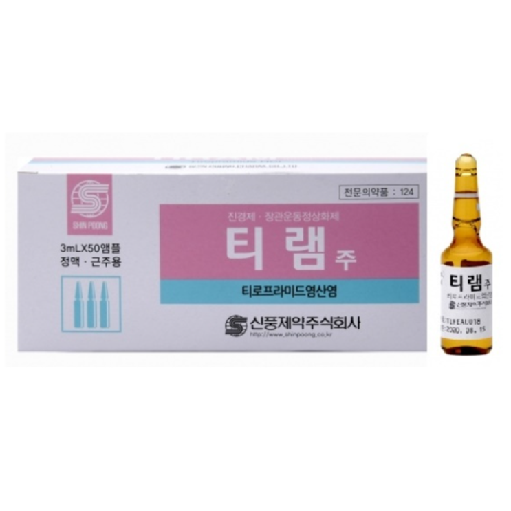 티램주, 꼭 알아야할 내용들(효능/사용법/부작용/주의사항) 티램주, 꼭 알아야할 내용들(효능/사용법/부작용/주의사항)