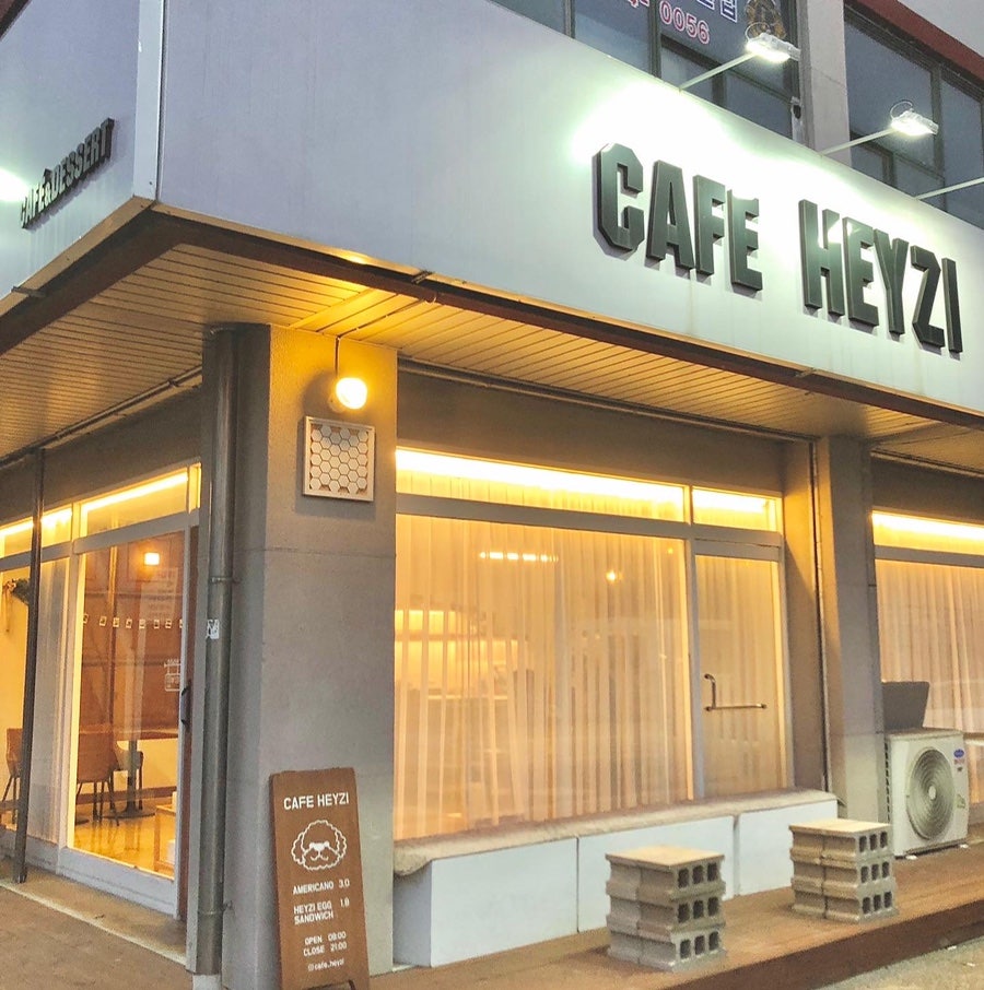 카페헤이지 사진 2
