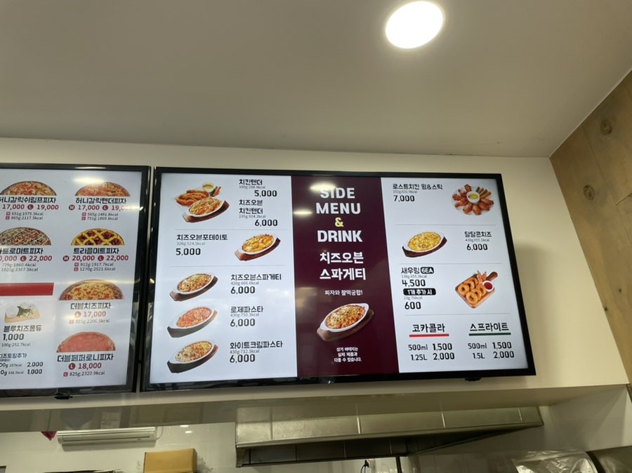 킹스타피자 곡성점 사진 4