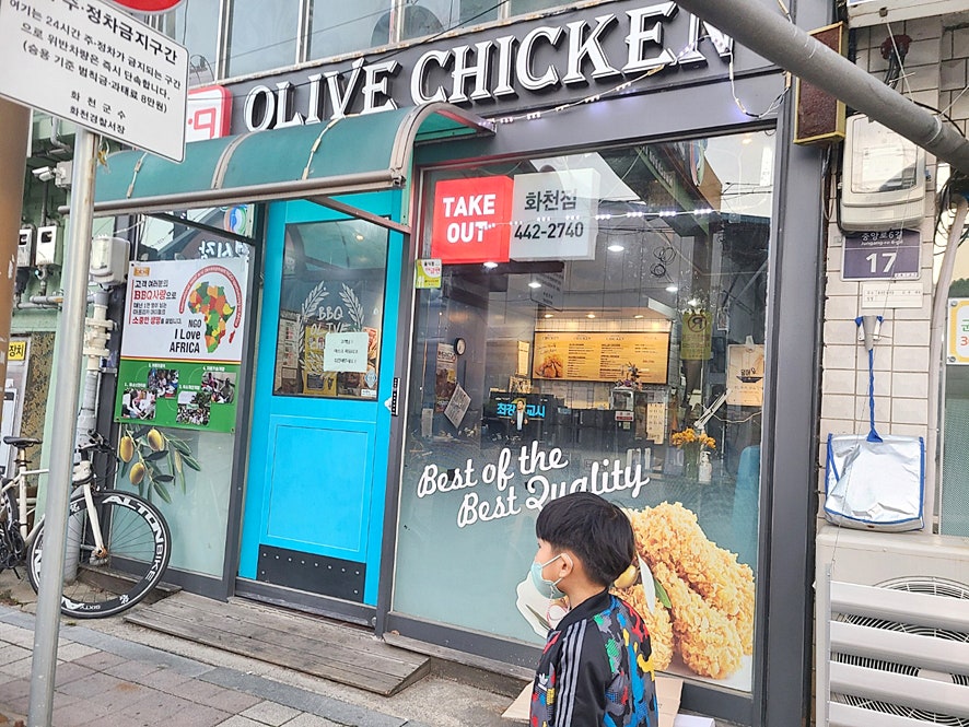 BBQ 화천점 사진 2