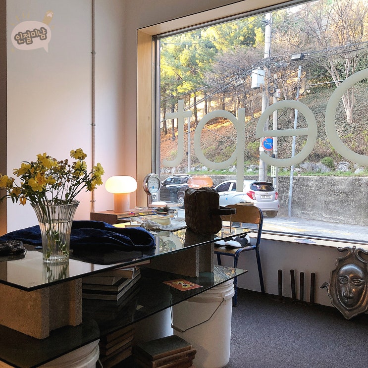  서대문구 연희동카페 [디파트먼트 이엔] department.en