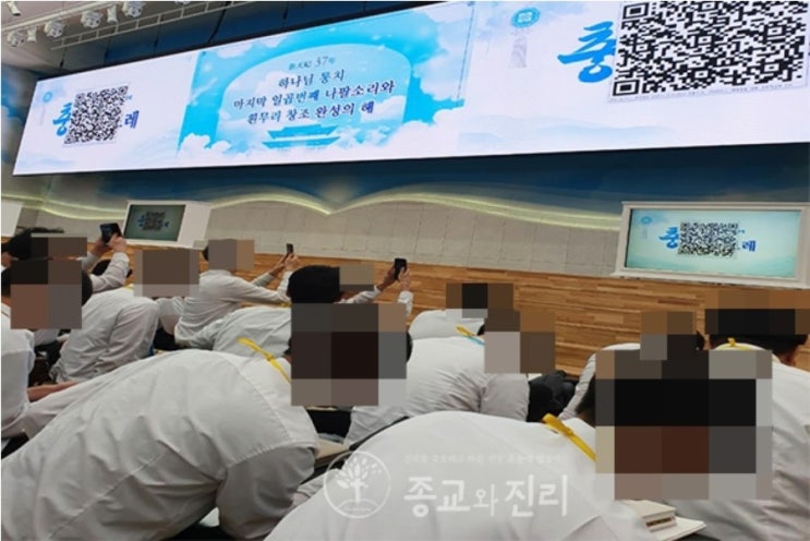 “신천지에서 돈 다 뜯어갔네요”... 이탈한 청년들 증언 신천지 측, “드려진 모든 헌금은 ‘생명책’에 영원히 기록된다” 가르쳐 “신천지에서 돈 다 뜯어갔네요”... 이탈한 청년들 증언 신천지 측, “드려진 모든 헌금은 ‘생명책’에 영원히 기록된다” 가르쳐