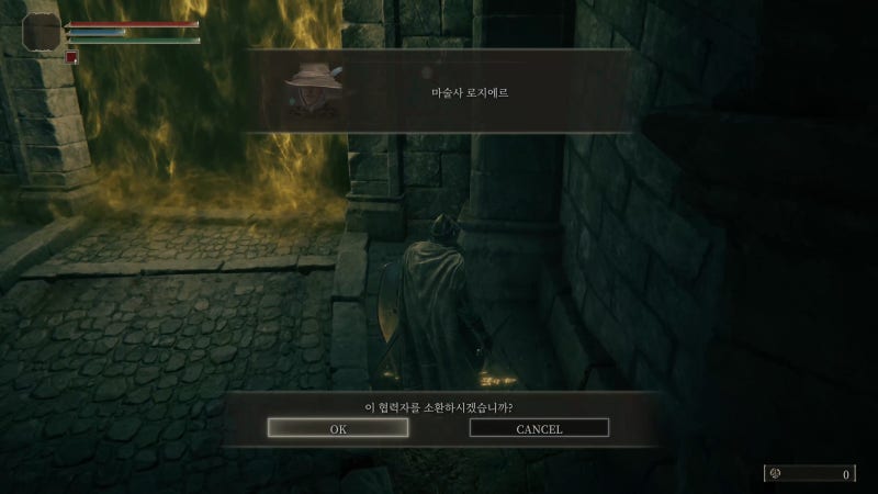플레이스테이션5 게임 엘든링 멀기트 공략, 쉽게 잡는 법! : 네이버 블로그 플레이스테이션5 게임 엘든링 멀기트 공략, 쉽게 잡는 법! : 네이버 블로그
