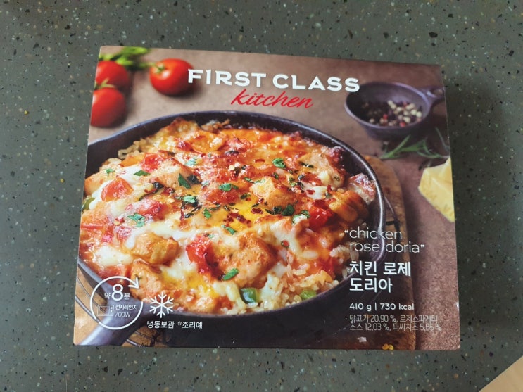  파리바게트 퍼스트클래스 키친-치킨 로제 도리아