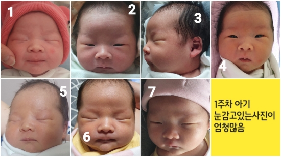  육아일기 ) 신생아 얼굴 변화  / 생후 1일부터 28일까지 4주간의 기록 / 신생아 눈 크기 변화