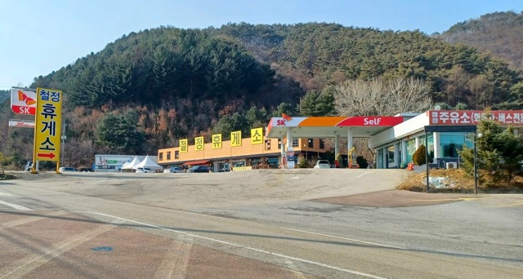  44번 국도 강원도 홍천 사람들의 우리 농산물과 산채나물 뷔페가 있는 철정 휴게소