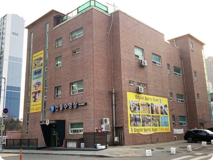 일산 산들수영장에서 개인레슨 받아봤어요