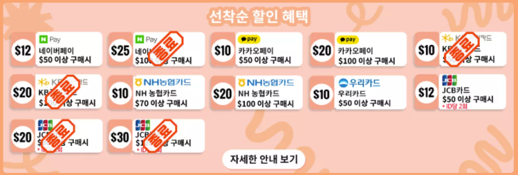 알리익스프레스 프로모션코드 3월 <세일기간 할인받는 방법 알아보기> 알리익스프레스 프로모션코드 3월 <세일기간 할인받는 방법 알아보기>