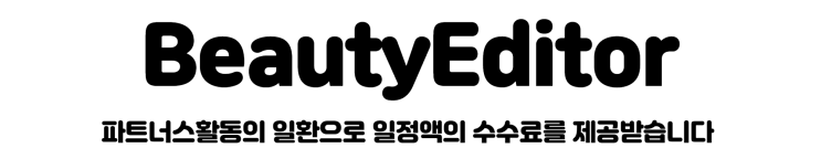 지루성 두피 스케일링 샴푸 추천_닥터올가 호호바 티트리 샴푸