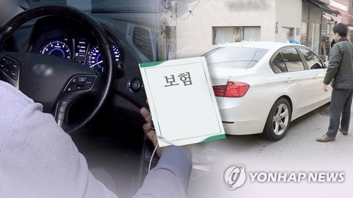 "내돈이면 70만원, 보험처리 200만원"…차 수리비 고무줄 논란 "내돈이면 70만원, 보험처리 200만원"…차 수리비 고무줄 논란