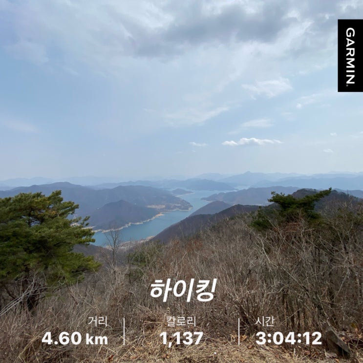  충주호가 내려다보이는 계명산에 다녀왔어요 마즈막재 삼거리 주차장