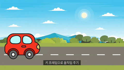  [움직이는 효과] 키프레임 기본 사용법 :: 동영상 편집 프로그램 뱁믹스2