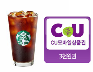 간단 설문 조사 이벤트 2건 (스벅500명,편상1,300명) 추첨 간단 설문 조사 이벤트 2건 (스벅500명,편상1,300명) 추첨