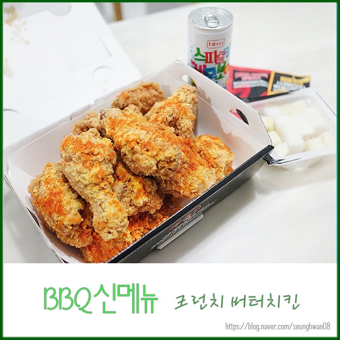 BBQ 화천점 사진 1