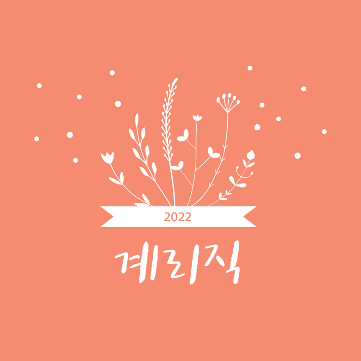  2022 계리직 경쟁률