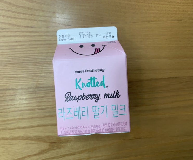 gs편의점 유어스 "노티드 라즈베리 딸기 밀크" 우유 스마일 디자인만큼이나 기분좋아지는 맛️ gs편의점 유어스 "노티드 라즈베리 딸기 밀크" 우유 스마일 디자인만큼이나 기분좋아지는 맛️