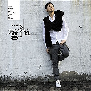 윤건 - 라떼처럼 (가사,노래,음원듣기,곡정보)