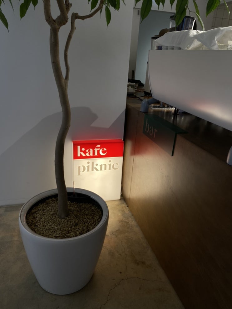  남산 회현동 카페 & 와인바: 카페 피크닉 & 바 피크닉 / kafe piknic & bar piknic