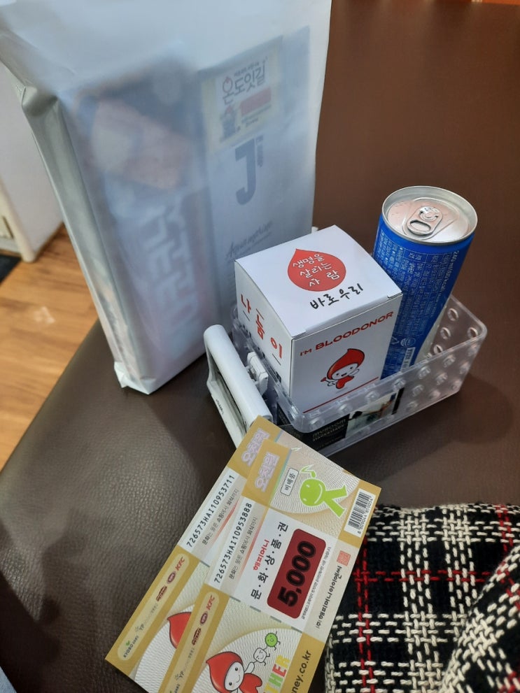  헌혈의집 노량진역센터 :: 42번째 혈소판 헌혈