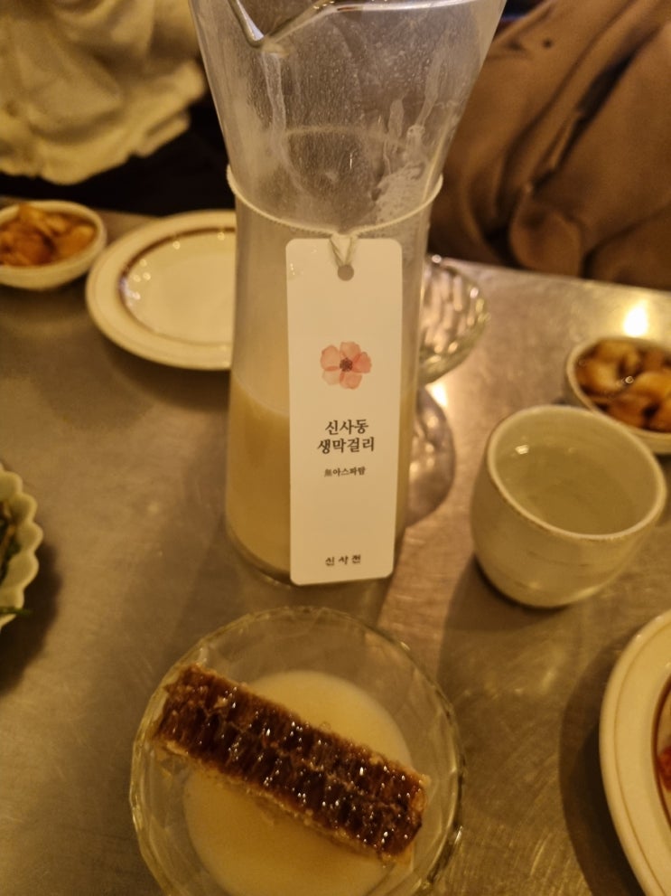  [신사역][신사전]막소사!맙소사! 치즈감자전 굿