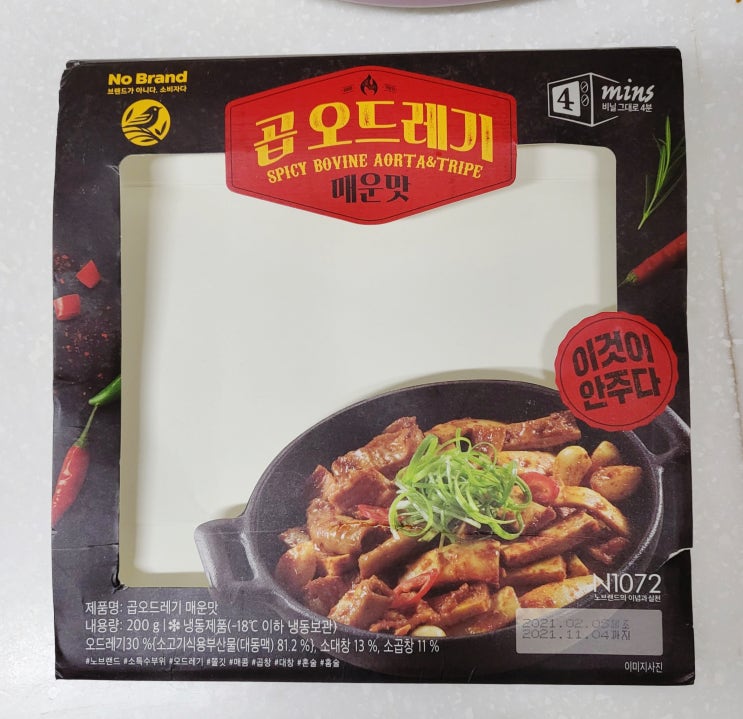  [ 노브랜드 술안주 ] 이것이 안주다! 곱오드레기 매운맛!