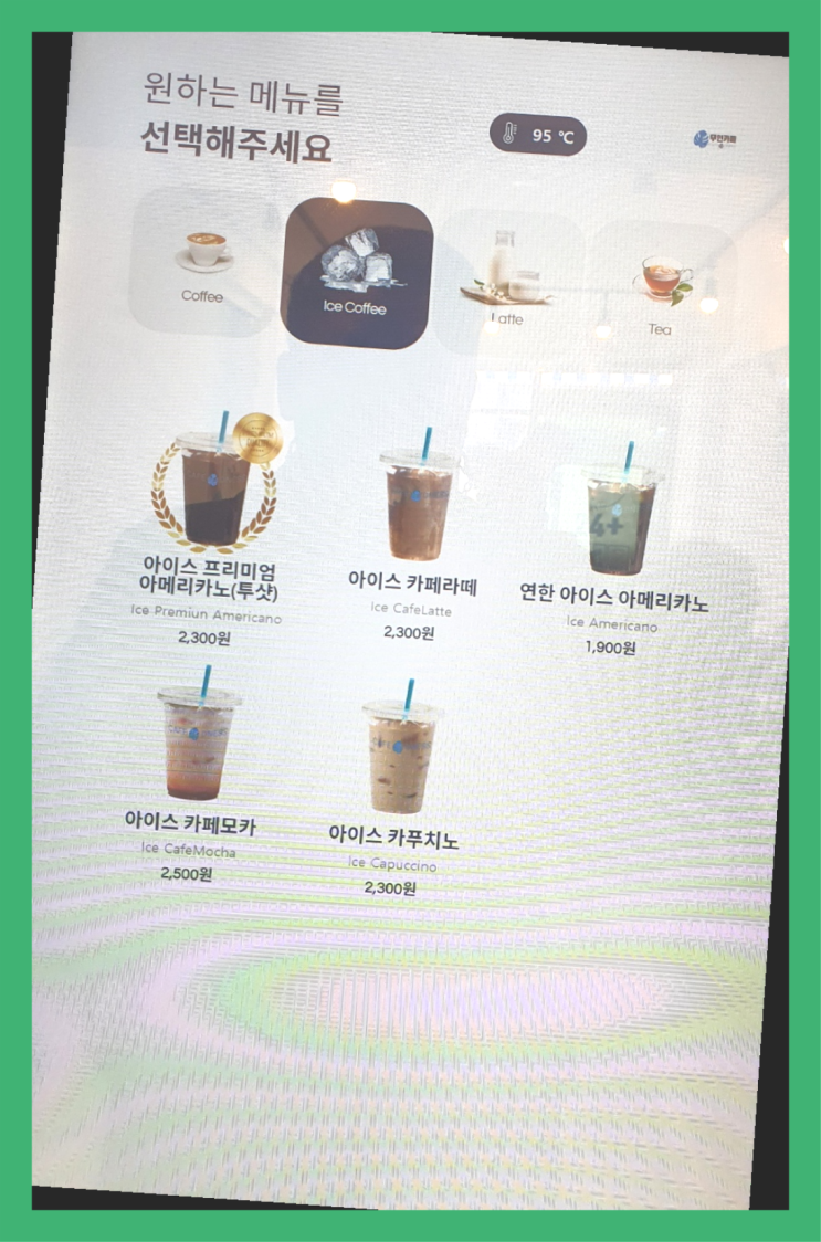  프랜차이즈현황 / 카페머신렌탈 창업은 카페다모 다이쏘여~