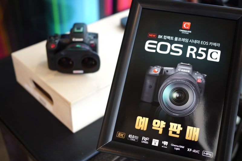 캐논 R5C 출시! 스펙 및 가격 반도영상에서 만나보세요