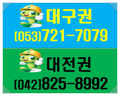  건설기초교육장 현장 출입 4시간교육