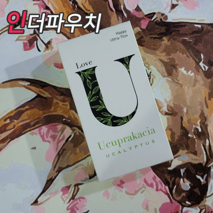  데일리 콘돔 핫딜 유추프라카치아 초박형 50%세일