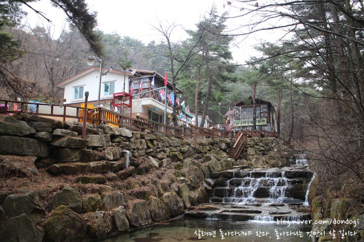 문경새재 근처 충북 괴산 가족 펜션 마운틴밸리휴펜션