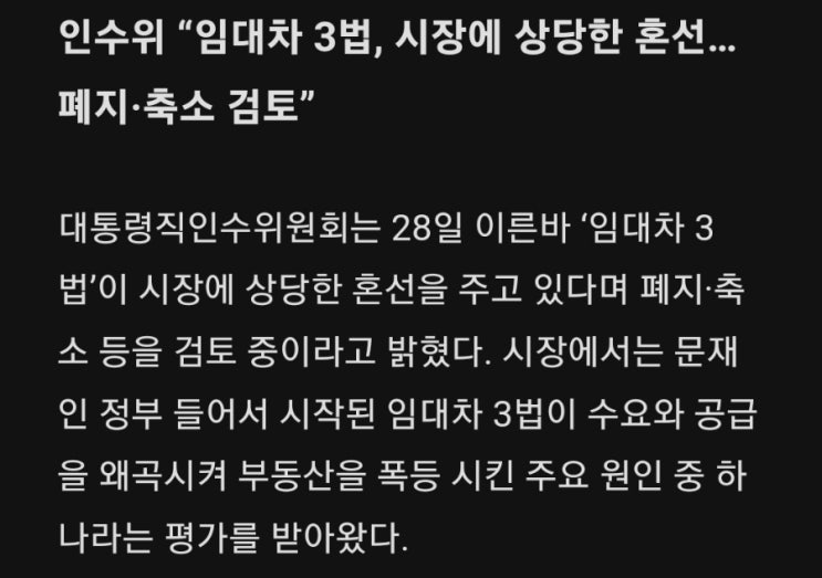  5분만에 읽는 돈되는 뉴스(2022.3.29.)