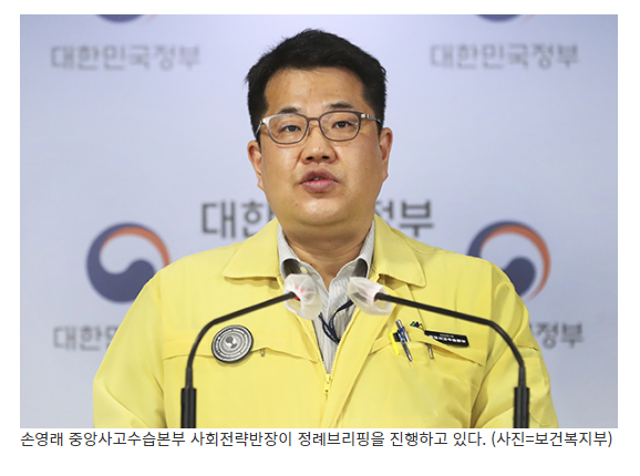 일시에 모든 거리두기 해제시 유행증폭 가능…점진적 완화 중_정책브리핑 일시에 모든 거리두기 해제시 유행증폭 가능…점진적 완화 중_정책브리핑