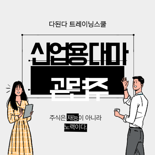 산업용 대마가 합법화?! 정부가 전세계적으로 시장규모가 증가하는 대마를 합법화 한다는 소식/대마관련주/ 농민/농가/테마맛집