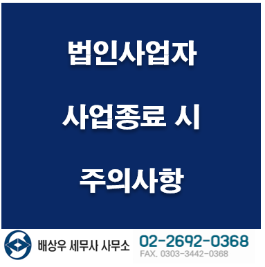 Magog 세금 회계사를위한 현명한 과세 전략 공유