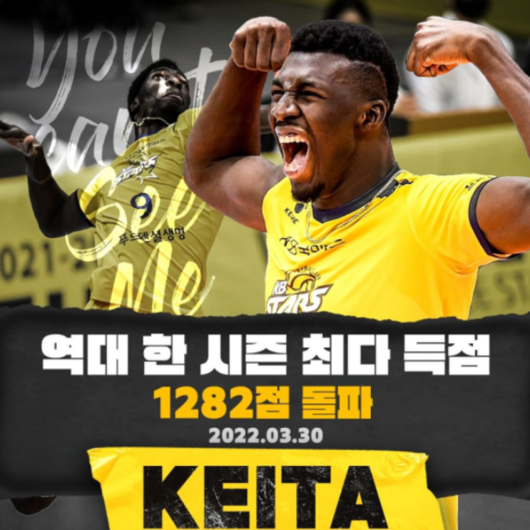  KB손해보험 노모리 케이타 V리그 한 시즌 최다득점 돌파(케이타, 1283점, 레오, 말리특급)