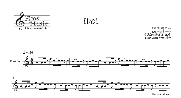  방탄소년단 - IDOL(아이돌) 피아노악보