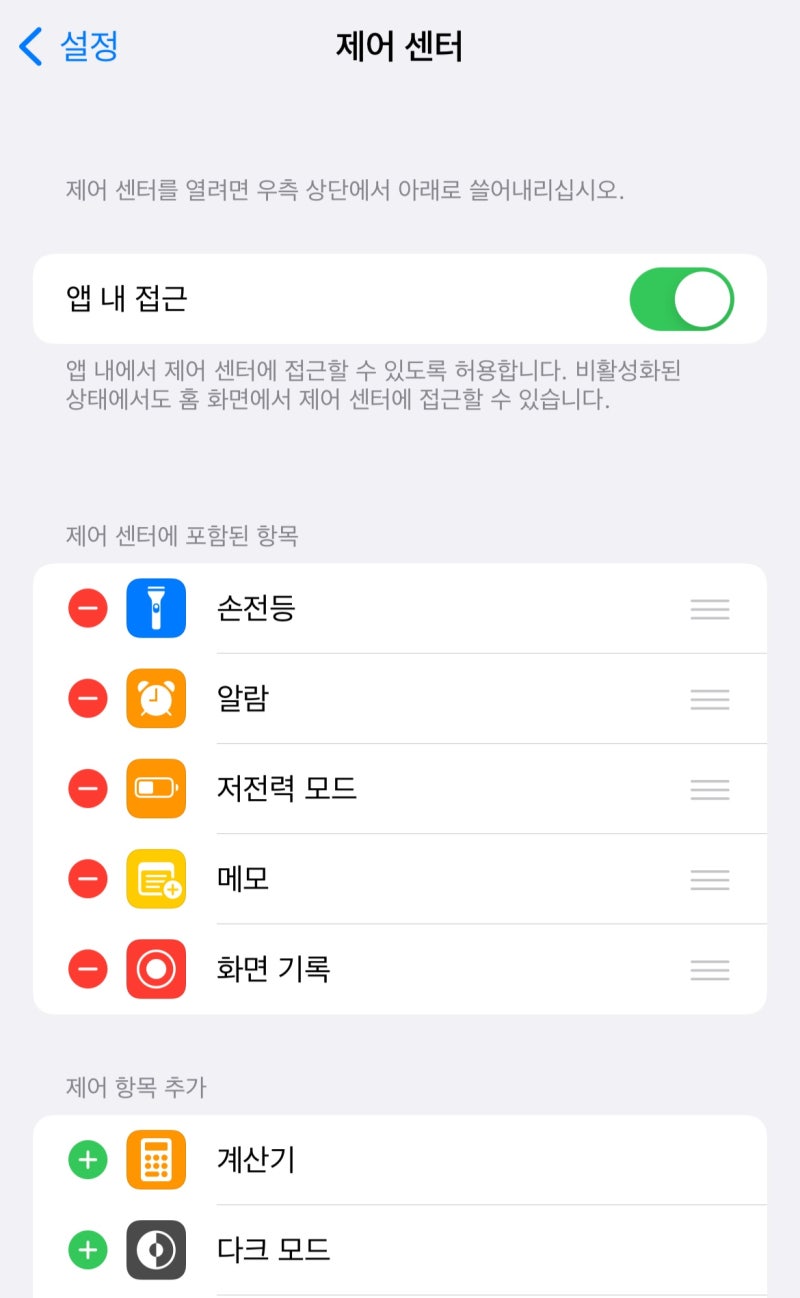 아이폰 알람소리 노래로 변경 할수있어요! 아이폰 꿀팁 알려드릴게요