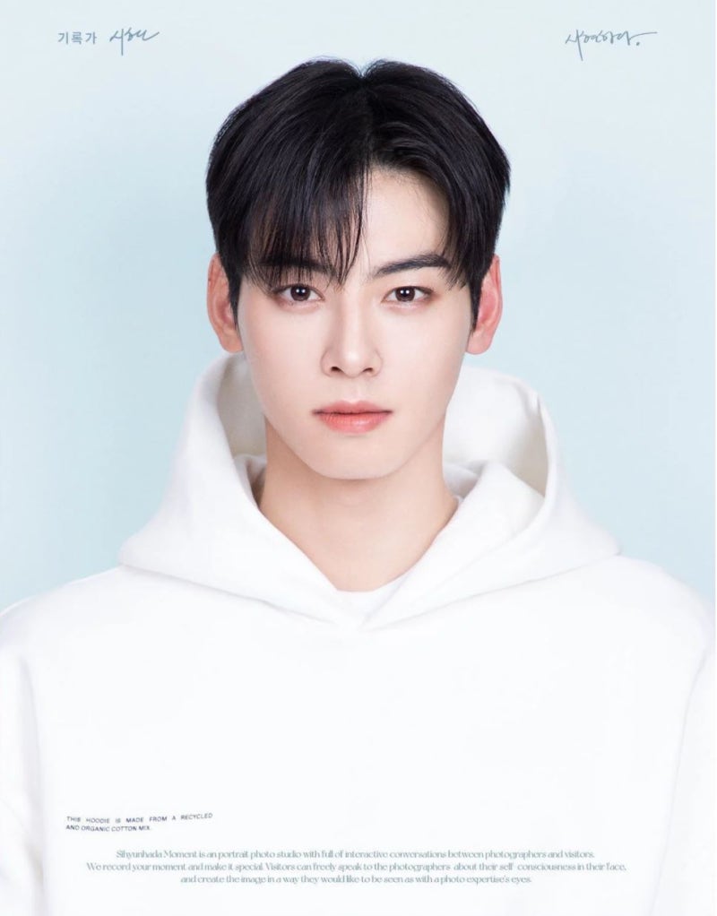 차은우 생일 기념으로 뜬 시현하다 사진