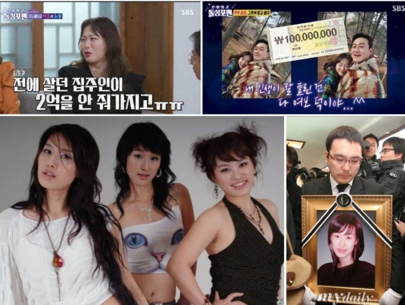 개그우먼 심진화 전세 사기 소송중 집주인 2억 안줘 남편 김원효 1억원 선물,고 김형은 아빠 ....