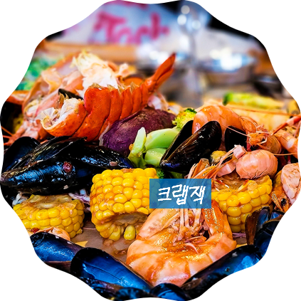  제주 애월읍 맛집 제주 크랩잭 - 바다보며 먹는 랍스터 한번 먹어봐
