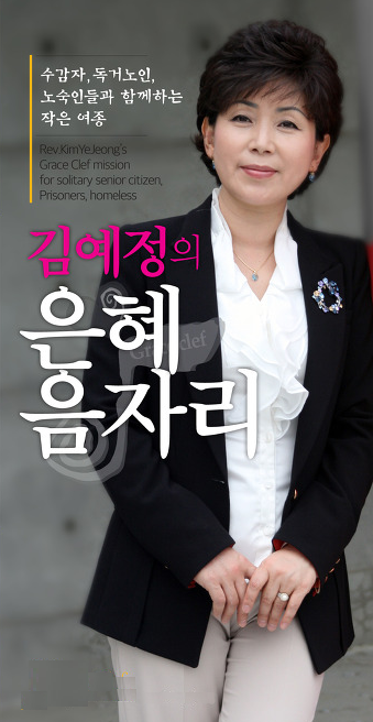  나에게 주어진 이 아픔이 - 김예정