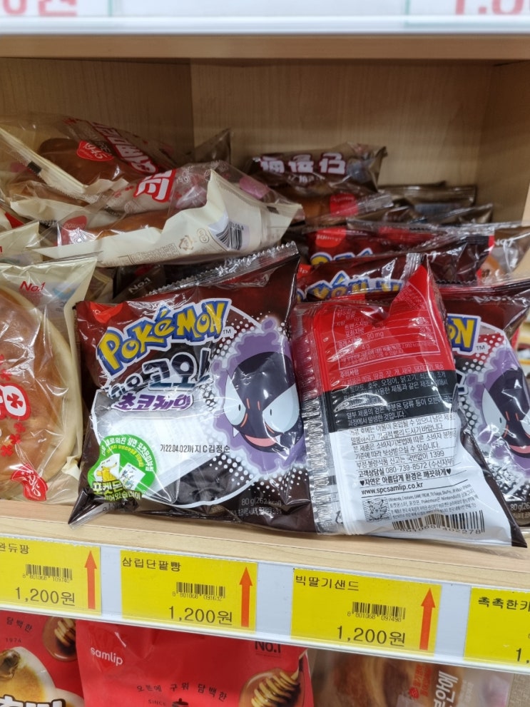  포켓몬빵 구하기 완전 꿀팁 ( 대형마트, 동네마트, 편의점 )