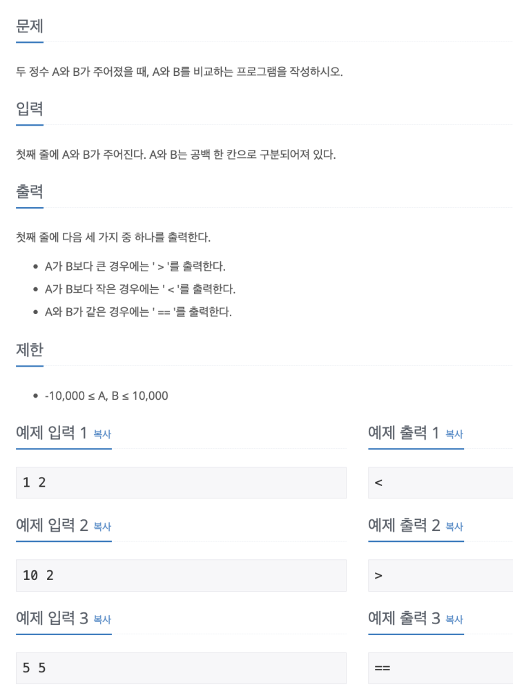  [명지대 파이썬 멘토링 #2] if, for 문
