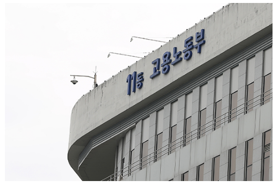 사망사고 고위험 650개 기업(건설업 제외) 기획감독…현장별 최소 3일 이상_고용노동부 사망사고 고위험 650개 기업(건설업 제외) 기획감독…현장별 최소 3일 이상_고용노동부