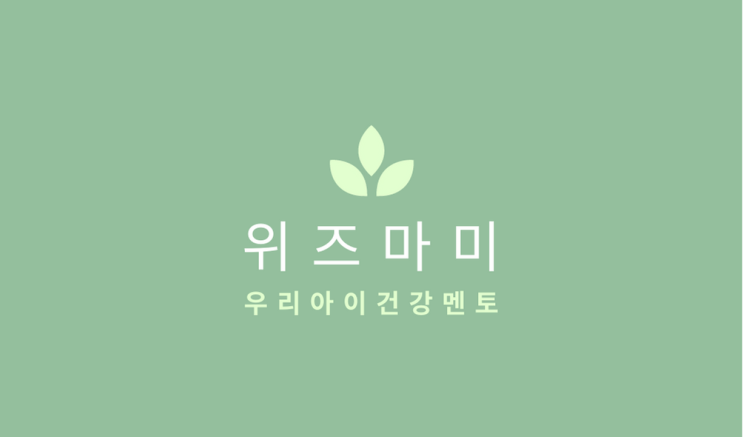 캔바 명함만들기 놀이  (feat.행복디자이너 소담콜님)