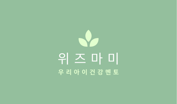 캔바 명함만들기 놀이  (feat.행복디자이너 소담콜님)