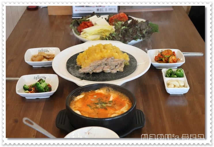  동춘동 보쌈 맛집 돈통마늘보쌈 건강과 맛을 잡다