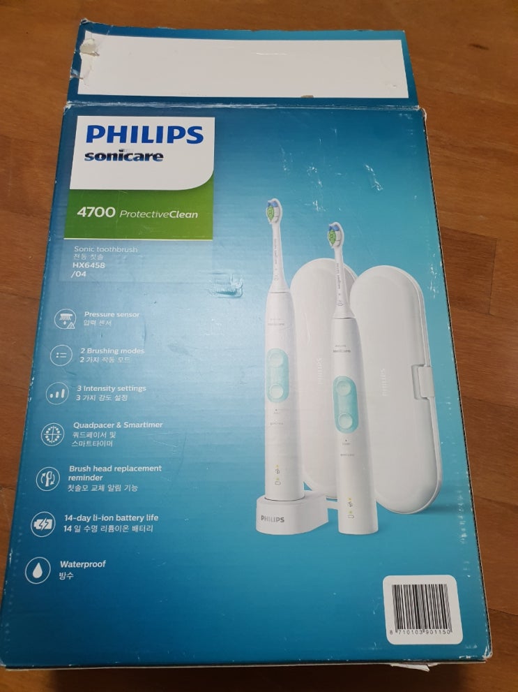 PHILIPS 필립스 소닉케어 4700 전동(음파)칫솔 2인용 - 와이프님께서 나를 위해 당근거래로 사주었다!