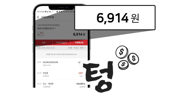  홈페이지로 온라인에서 돈을 벌 수 있는 방법